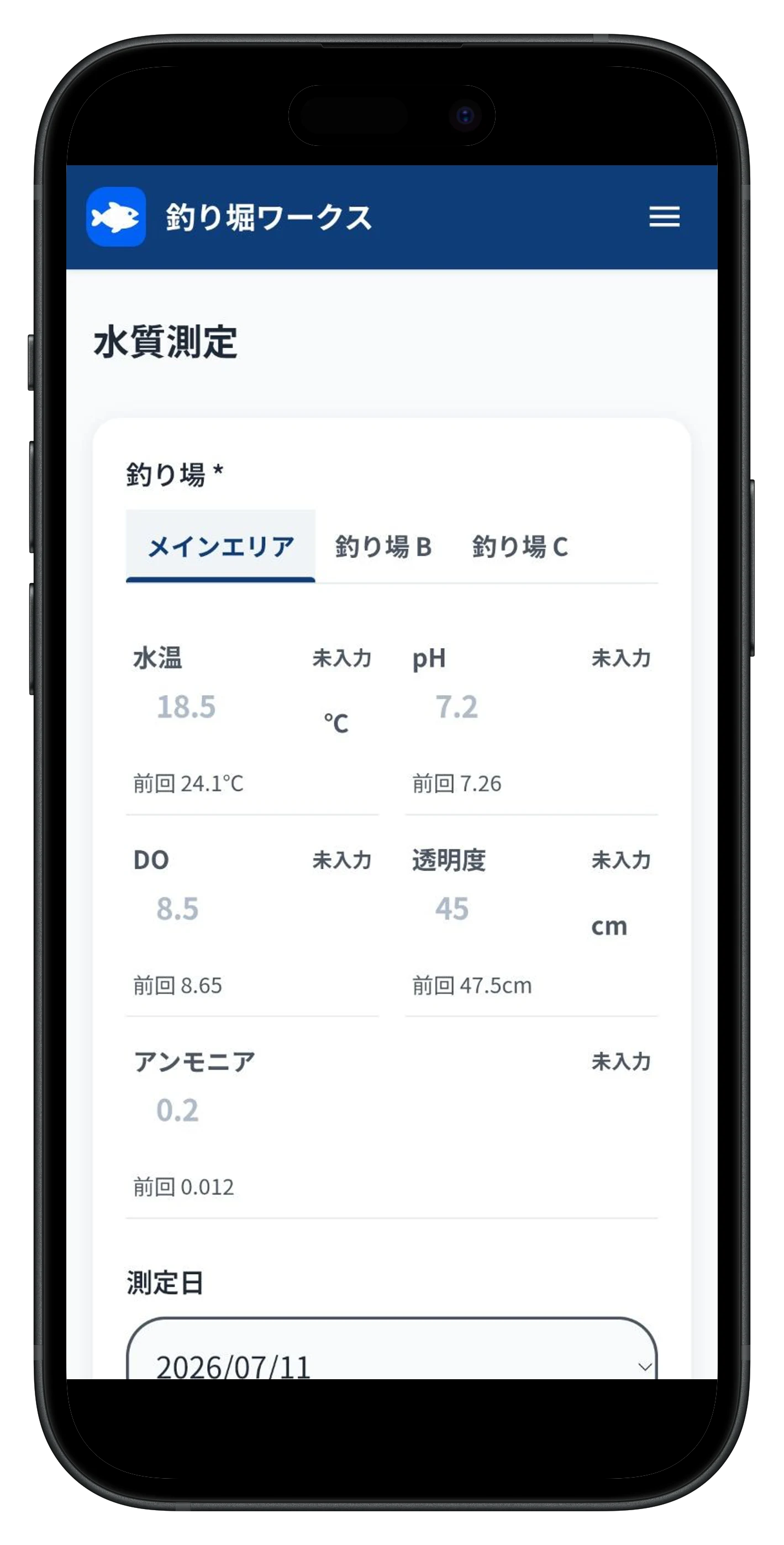 スマートフォンに表示した水質測定画面。釣り場を切り替えながら、水温、pH、DO、透明度、アンモニアを入力できます。
